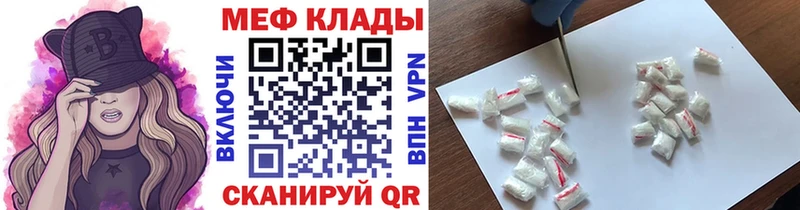 Купить наркотики Нахабино Амфетамин ГАШИШ Каннабис APVP