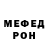 Alpha-PVP кристаллы Sanda UwU