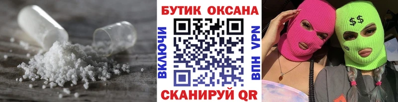 Бутират 1.4BDO  Нахабино 