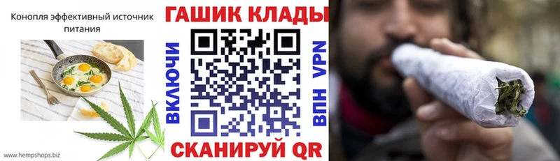 Еда ТГК марихуана  кракен маркетплейс  Нахабино 