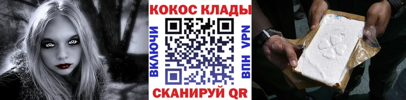Cocaine Колумбийский  Нахабино 