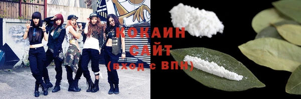 эйфоретик Абдулино