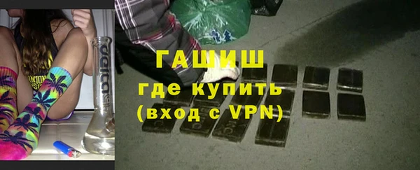 шишки Абаза