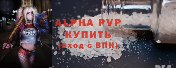 альфа пвп VHQ Алзамай