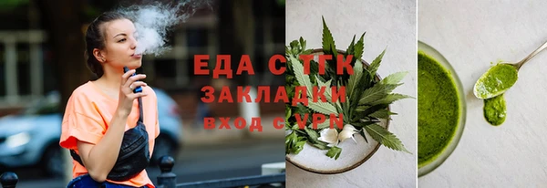 шишки Абаза