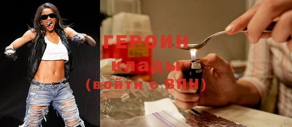 шишки Абинск