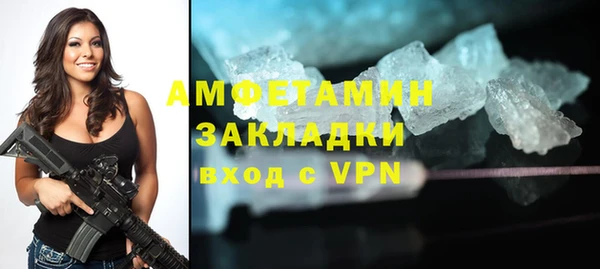 эйфоретик Абдулино