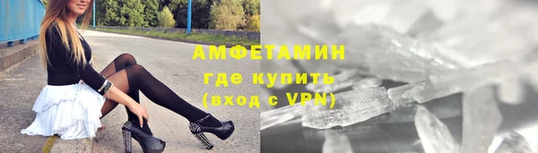 шишки Абинск