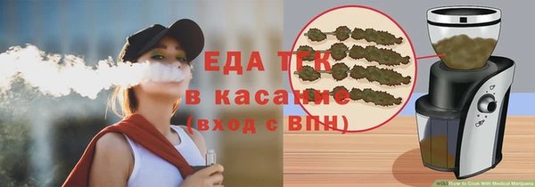 эйфоретик Абдулино