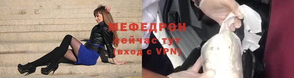 мяу мяу мука Алексеевка