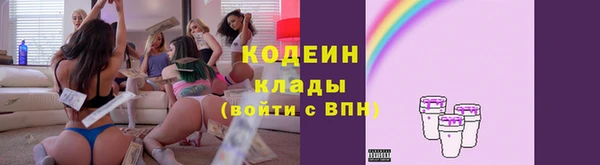 эйфоретик Абдулино