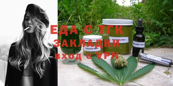 эйфоретик Абдулино