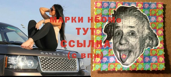 альфа пвп VHQ Алзамай