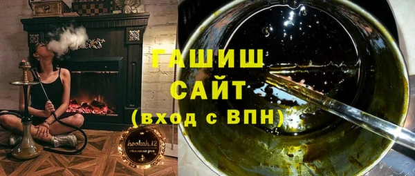 шишки Абинск