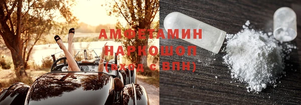 альфа пвп VHQ Алзамай