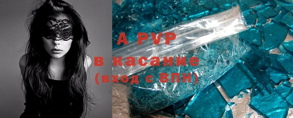 эйфоретик Абдулино