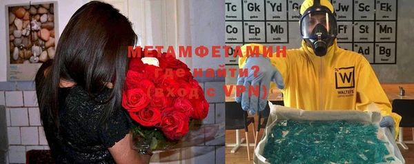эйфоретик Абдулино