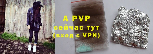 шишки Абинск