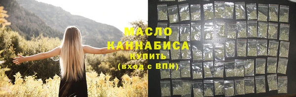 шишки Абинск