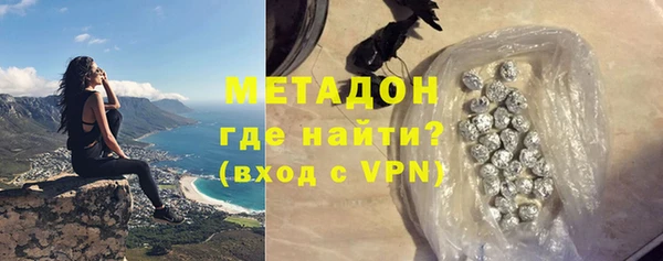 шишки Абинск