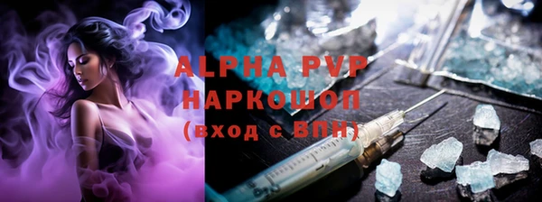 эйфоретик Абдулино
