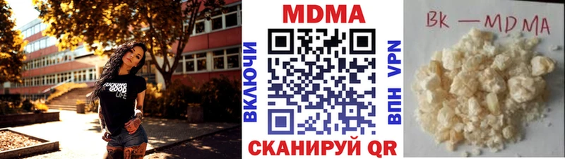наркота  гидра ссылки  МДМА crystal  Нахабино 