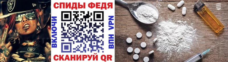 Первитин винт  Нахабино 
