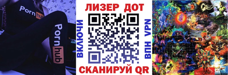 Наркотические марки 1,5мг Нахабино