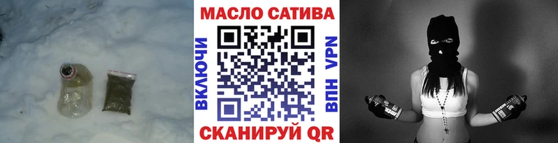 Дистиллят ТГК Wax  Нахабино 