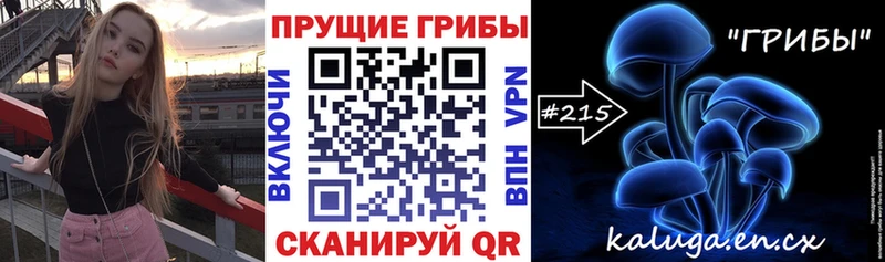 Галлюциногенные грибы мухоморы  Нахабино 